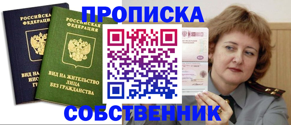 форма 3 в Вилючинске